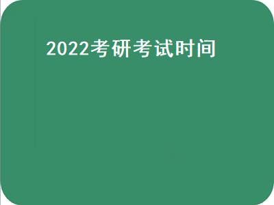 202251197WOUPQ.jpg