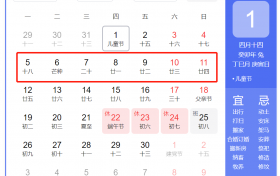 2022年广东小学暑假放假安排时间表（2021年广东小学暑假放假时间表）